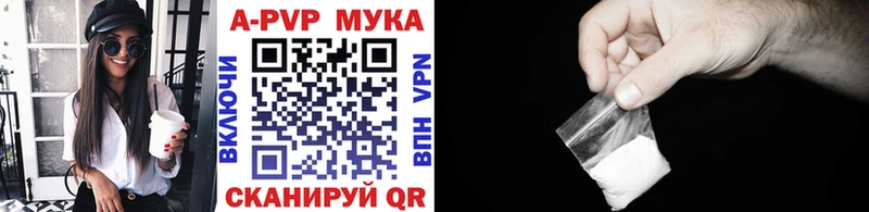А ПВП крисы CK  Братск 