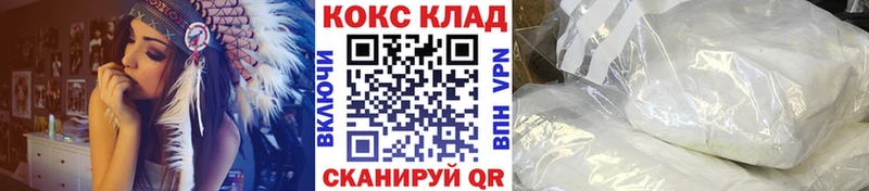 купить закладку  shop официальный сайт  COCAIN Fish Scale  Братск 