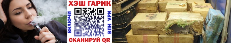ГАШИШ индика сатива  продажа наркотиков  мега как войти  Братск 