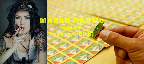 мяу мяу кристалл Володарск