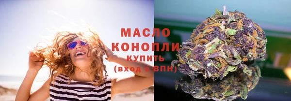 мяу мяу кристалл Володарск
