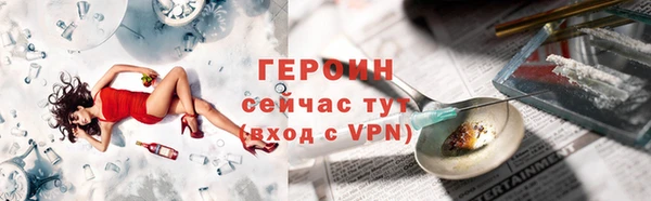 спайс Вяземский