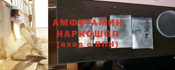 МДМА Волосово