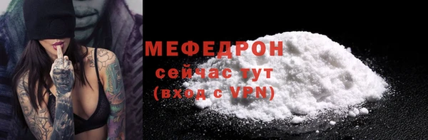 спайс Вяземский