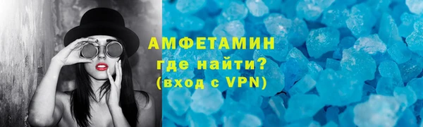прущая мука Волоколамск