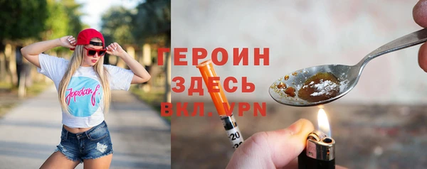 МДМА Волосово