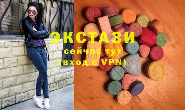 мяу мяу кристалл Володарск