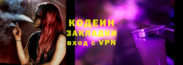МДМА Волосово