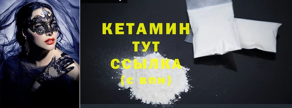 мяу мяу кристалл Володарск