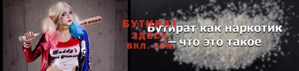 МДМА Волосово