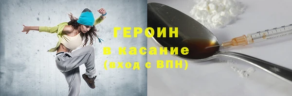 прущая мука Волоколамск