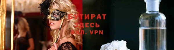 спайс Вяземский