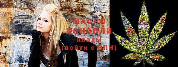 мяу мяу кристалл Володарск