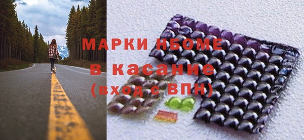 МДМА Волосово