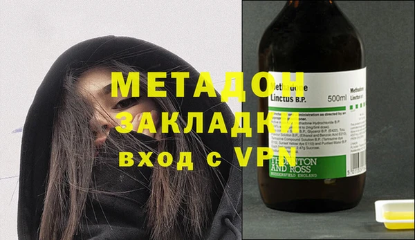 мяу мяу кристалл Володарск