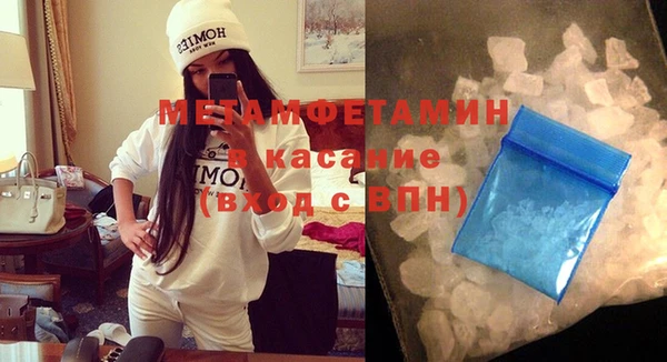 спайс Вяземский