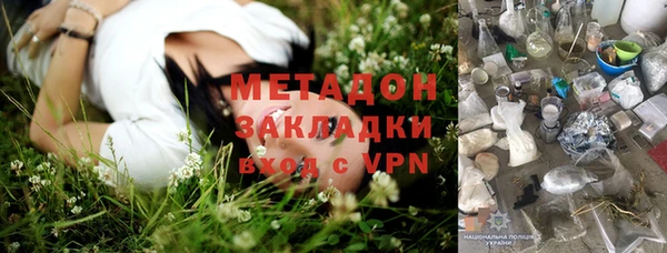 спайс Вяземский