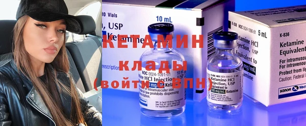 прущая мука Волоколамск