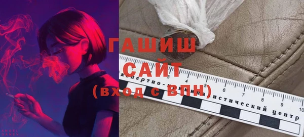 мяу мяу кристалл Володарск