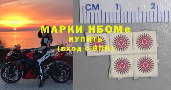 прущая мука Волоколамск