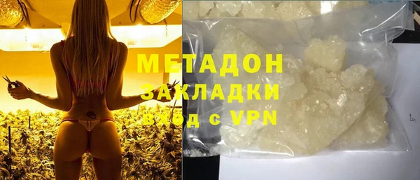 прущая мука Волоколамск