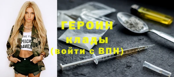 МДМА Волосово
