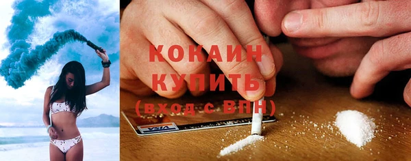 МДМА Волосово