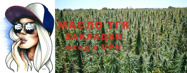 прущая мука Волоколамск