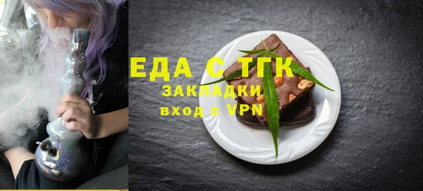МДМА Волосово
