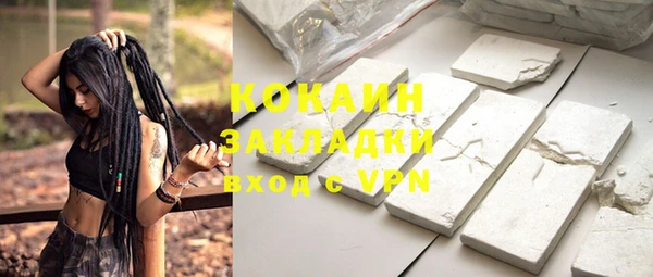 мяу мяу кристалл Володарск