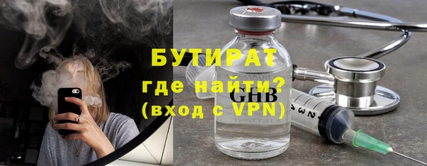МДМА Волосово