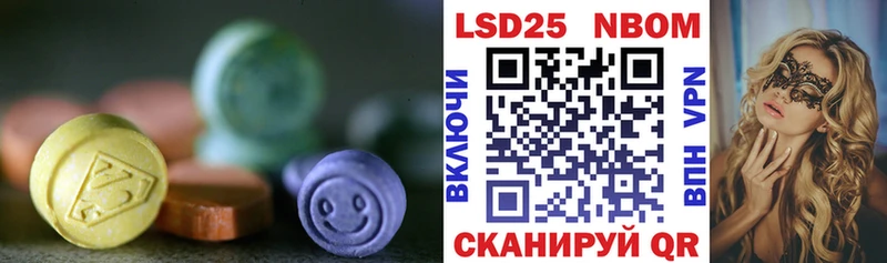 купить наркотики цена  Братск  LSD-25 экстази кислота 
