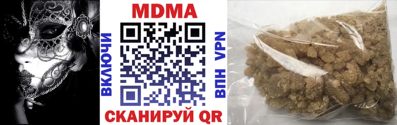 MDMA Molly Братск