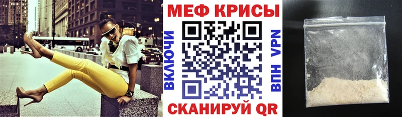 кракен зеркало  Братск  мориарти какой сайт  МЕФ 4 MMC 