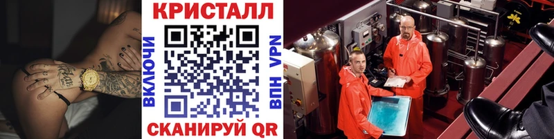Метамфетамин кристалл  Братск 