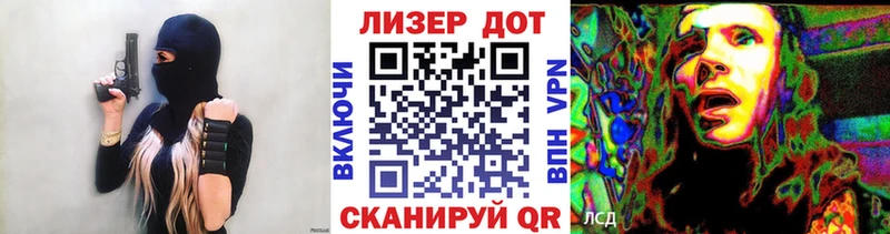 Марки N-bome 1,8мг кракен ONION Братск наркотики