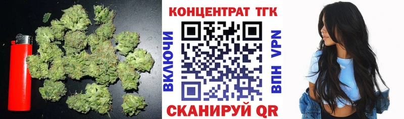 MEGA ССЫЛКА  Братск  ТГК жижа  хочу  