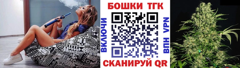 Шишки марихуана тримм  купить наркотик  Братск 